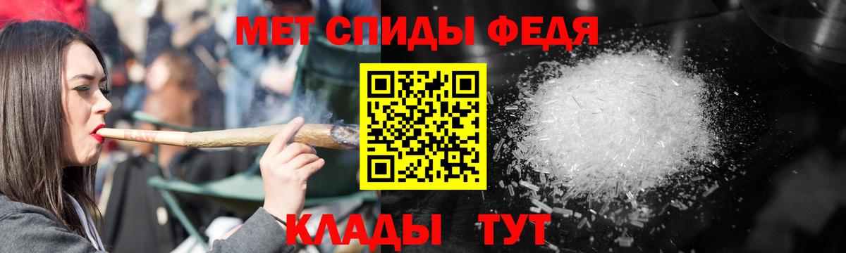 АМФЕТАМИН 98% Рассказово