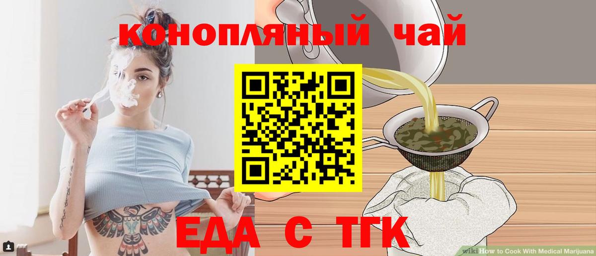 Canna-Cookies конопля Рассказово