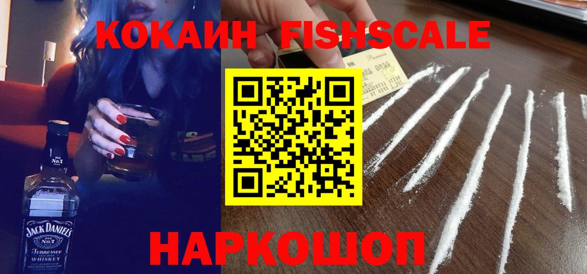 Cocaine 99% Рассказово