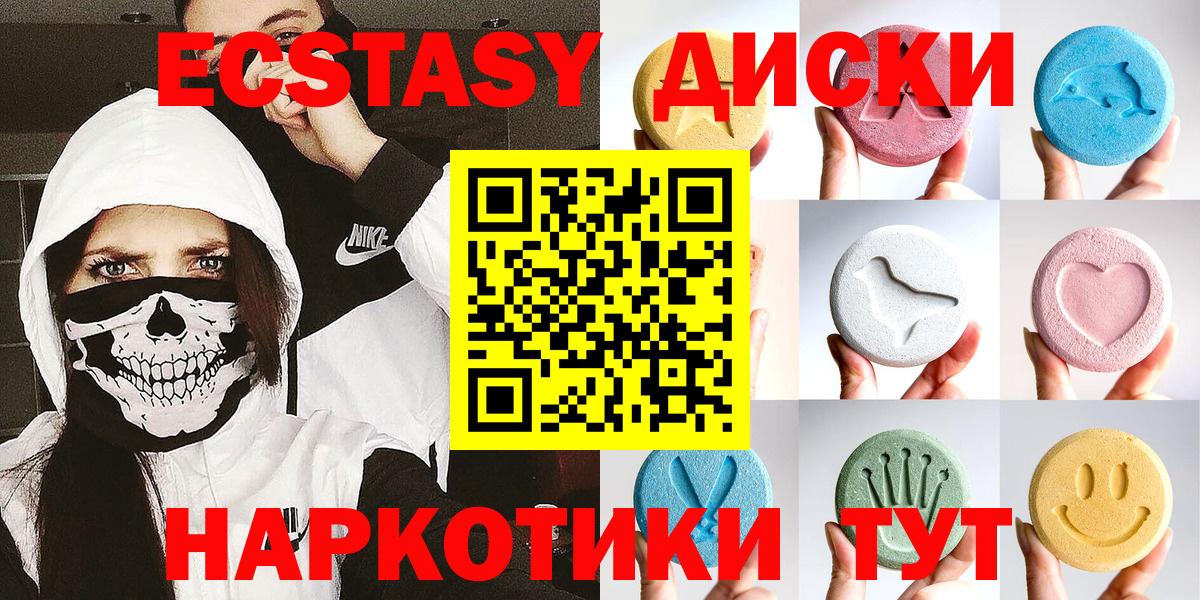 Ecstasy MDMA  ЭКСТАЗИ louis Vuitton  Вход с VPN  Экстази  Рассказово 