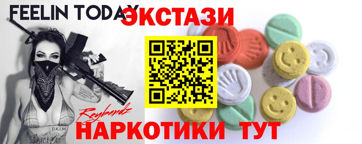 Экстази ешки Рассказово