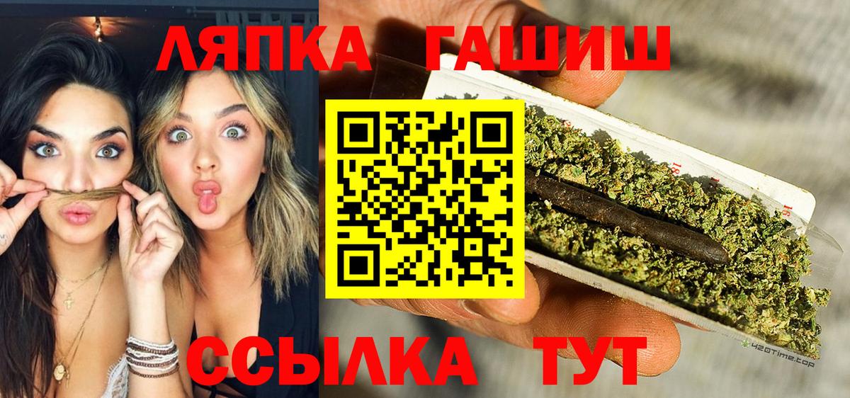 Кодеин Рассказово