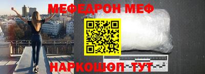 мет Можайск