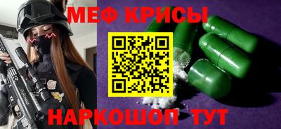 мет Можайск