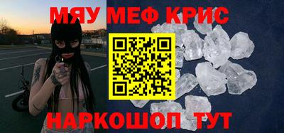 винт Можга