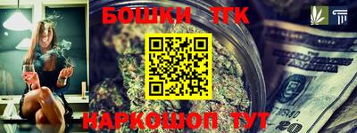 мет Можайск