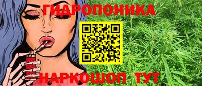 мет Можайск