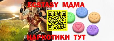 винт Можга