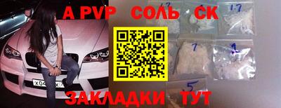 винт Можга