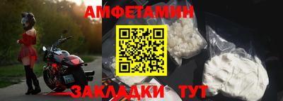 винт Можга