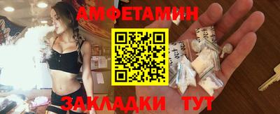 мет Можайск