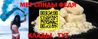 мет Можайск