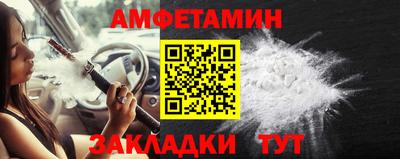 мет Можайск