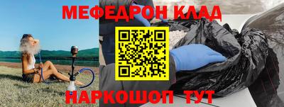 винт Можга