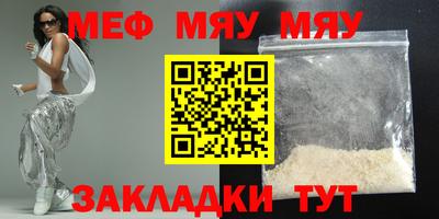винт Можга