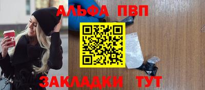 винт Можга