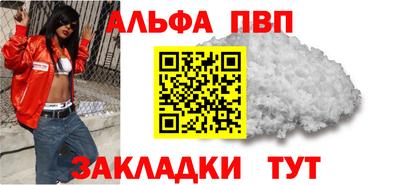 винт Можга