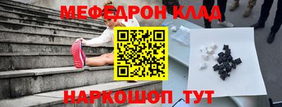 винт Можга