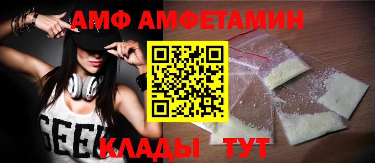 Мефедрон кристаллы  Рассказово  Гашиш  Каннабис  Экстази  Вход с VPN  АМФ   КОКАИН  Как найти наркотики?  Cocaine 