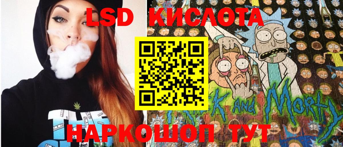 Марки 25I-NBOMe 1,8мг  Марки NBOMe  Рассказово  Вход с VPN 