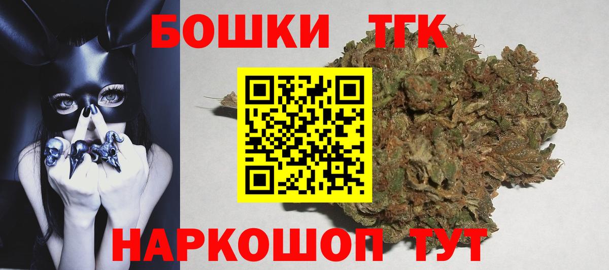 Канабис ГИДРОПОН  Конопля SATIVA & INDICA  Вход с VPN  Рассказово  Бошки Шишки White Widow 