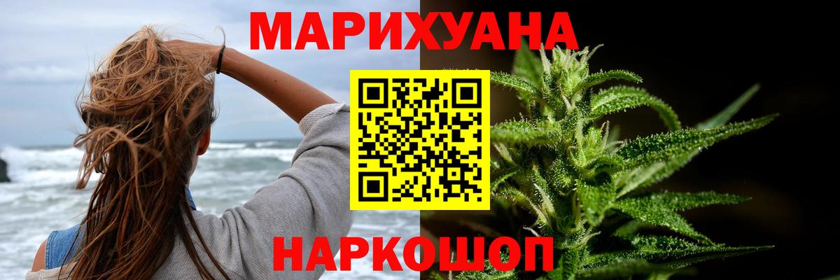 Бошки Шишки White Widow Рассказово